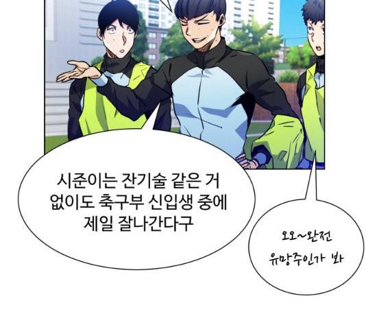 탑코너 시즌2 7화 17
