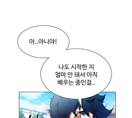 탑코너 시즌2 7화 18