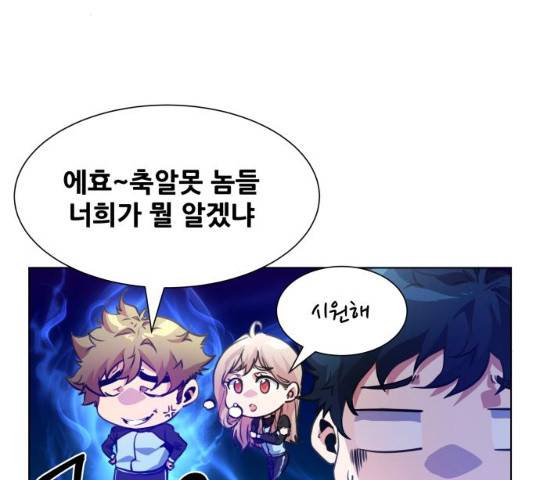 탑코너 시즌2 7화 20
