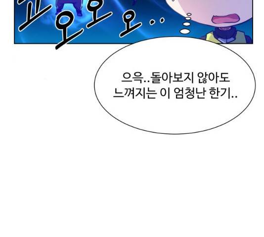 탑코너 시즌2 7화 21