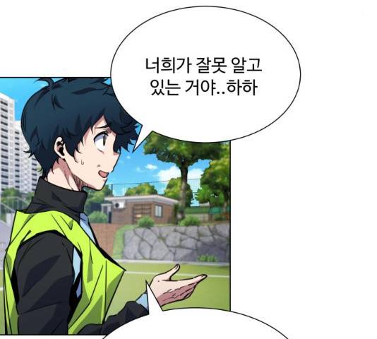 탑코너 시즌2 7화 22