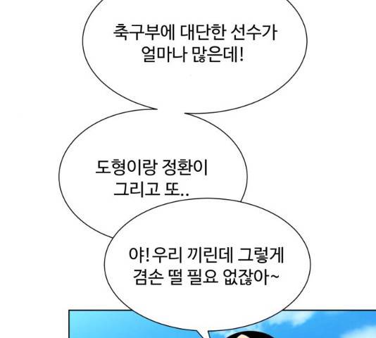 탑코너 시즌2 7화 23