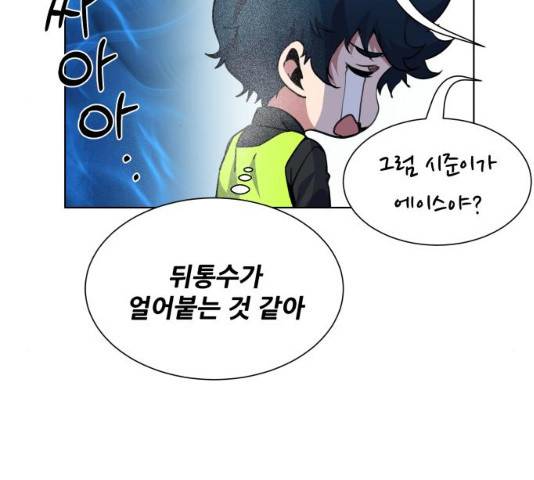 탑코너 시즌2 7화 26