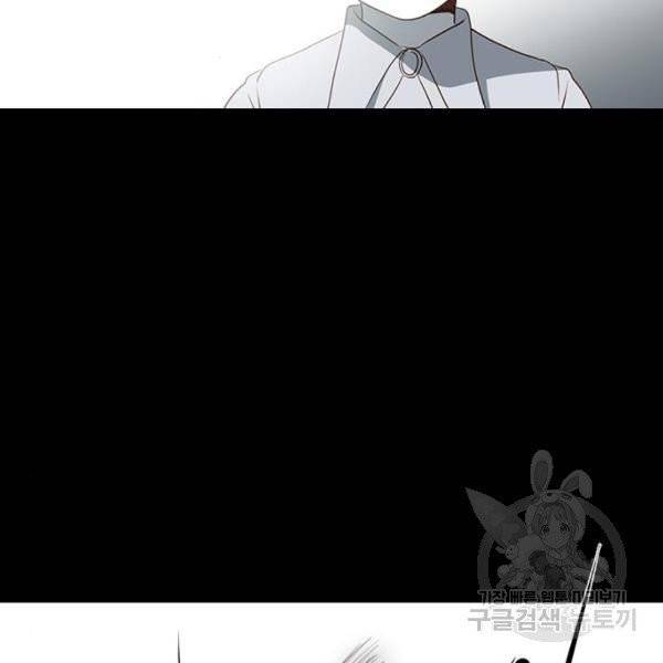 중매쟁이 아가 황녀님 19화 3