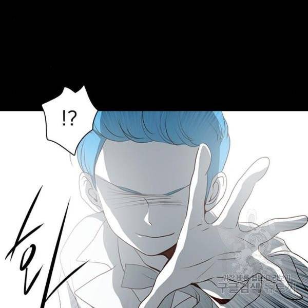 중매쟁이 아가 황녀님 19화 6