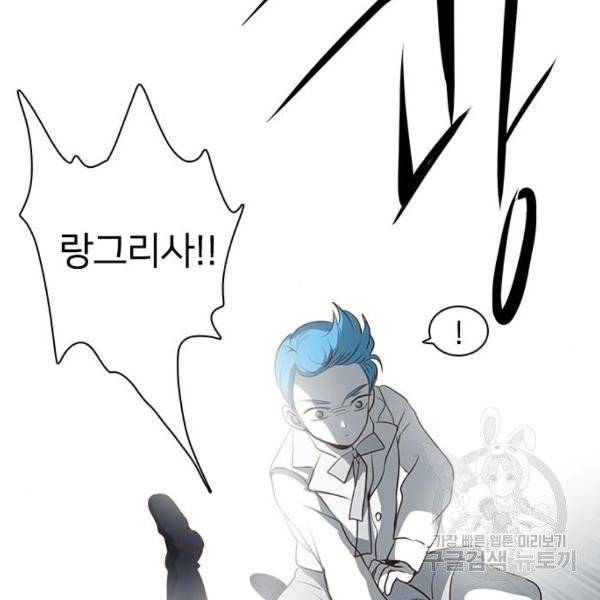 중매쟁이 아가 황녀님 19화 9