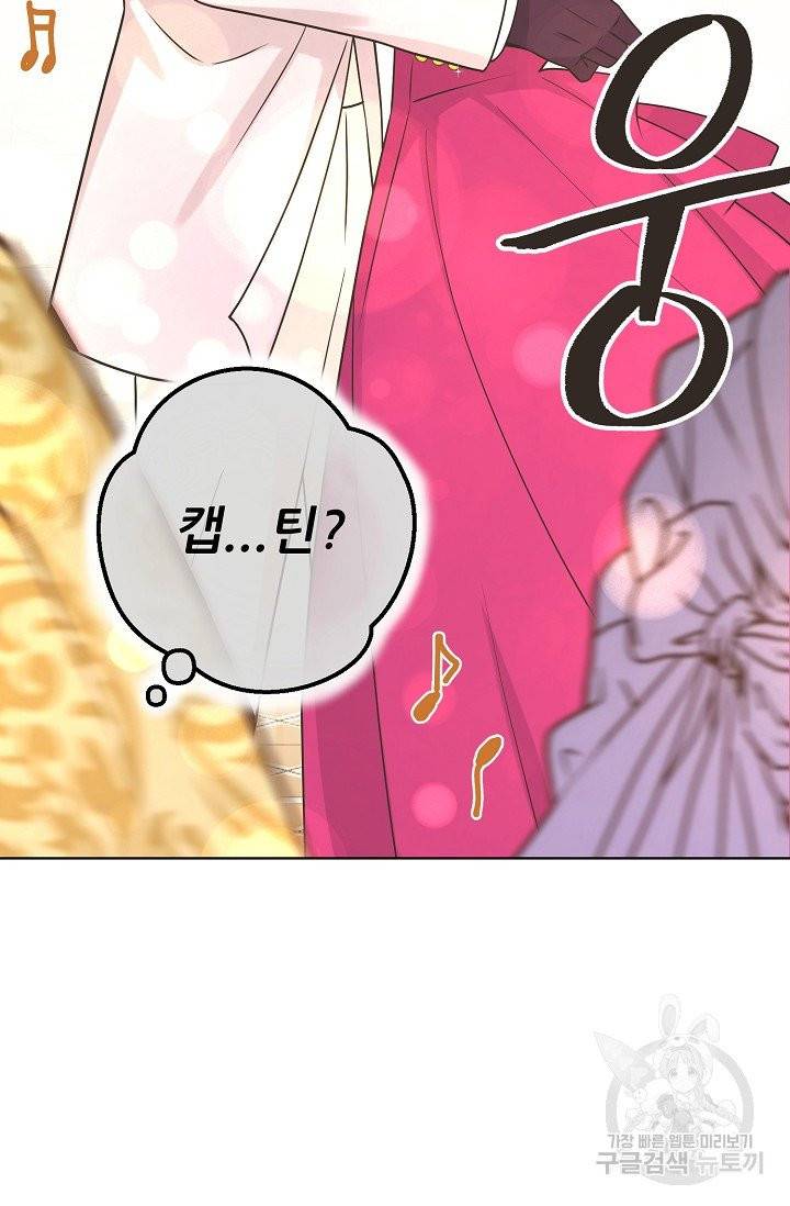 페오스 49화 5