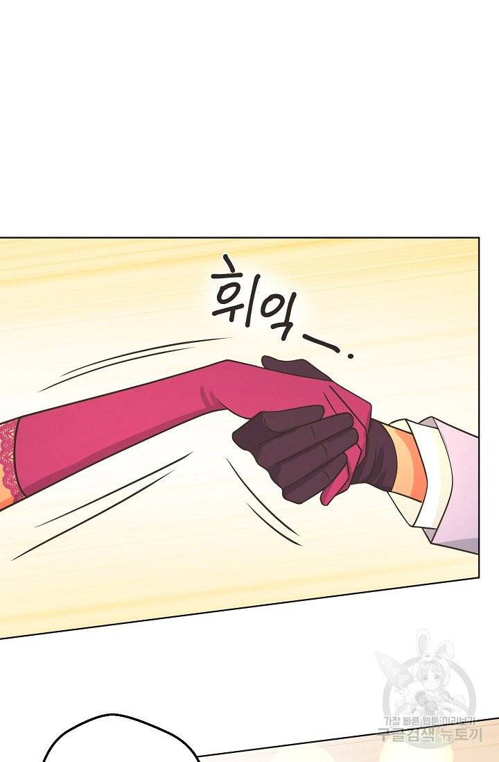 페오스 49화 12