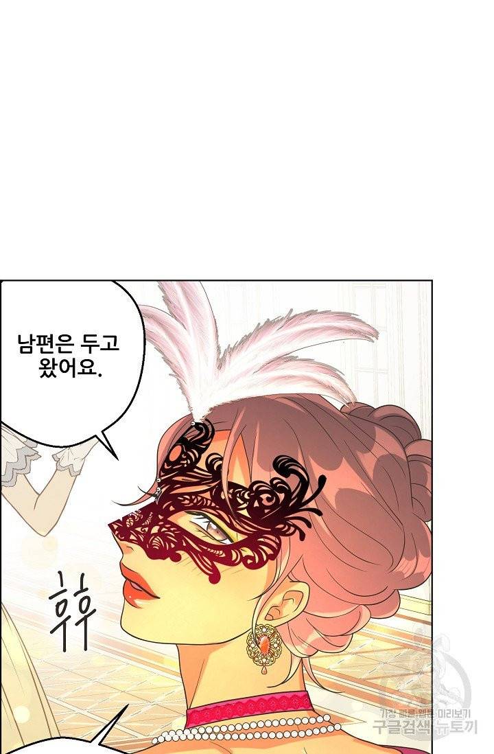 페오스 49화 14