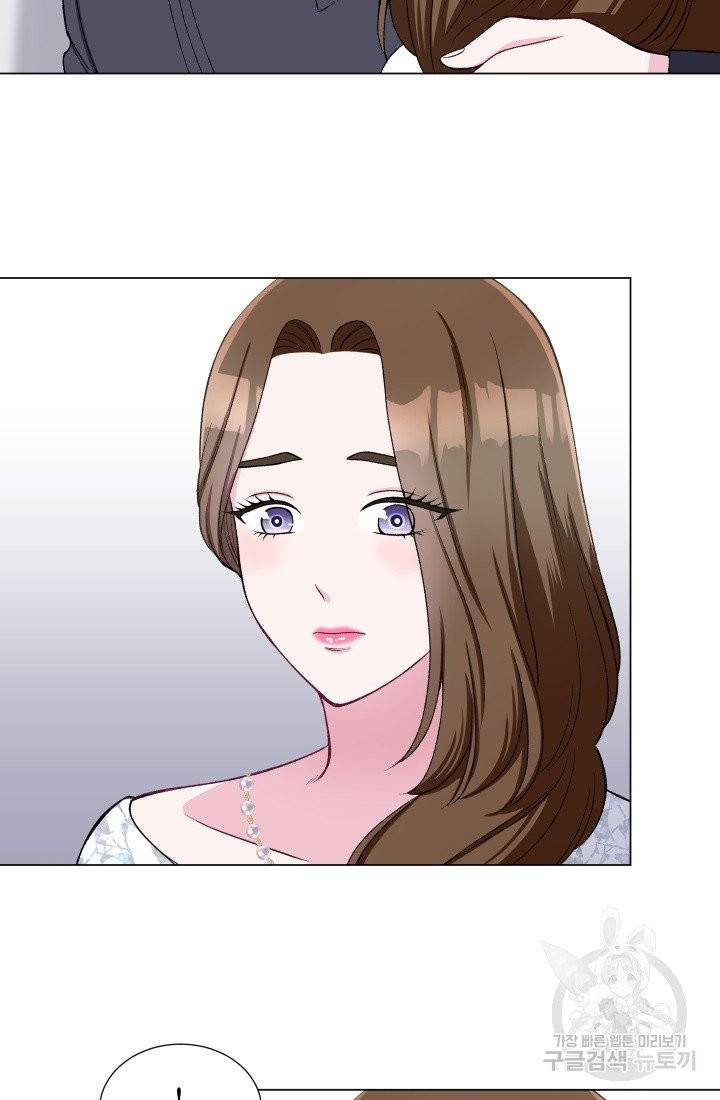 불순한 동거동락 41화 11