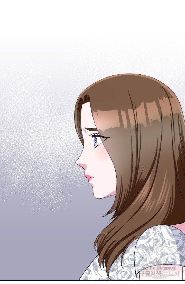 불순한 동거동락 41화 15
