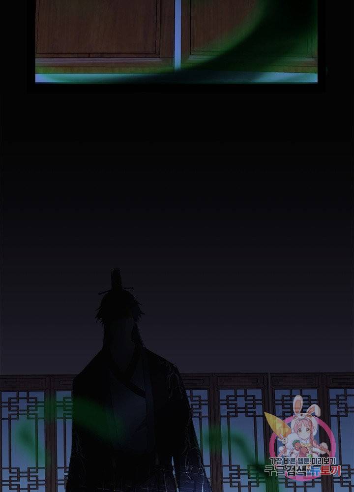 차원이동 레벨업 138화 9