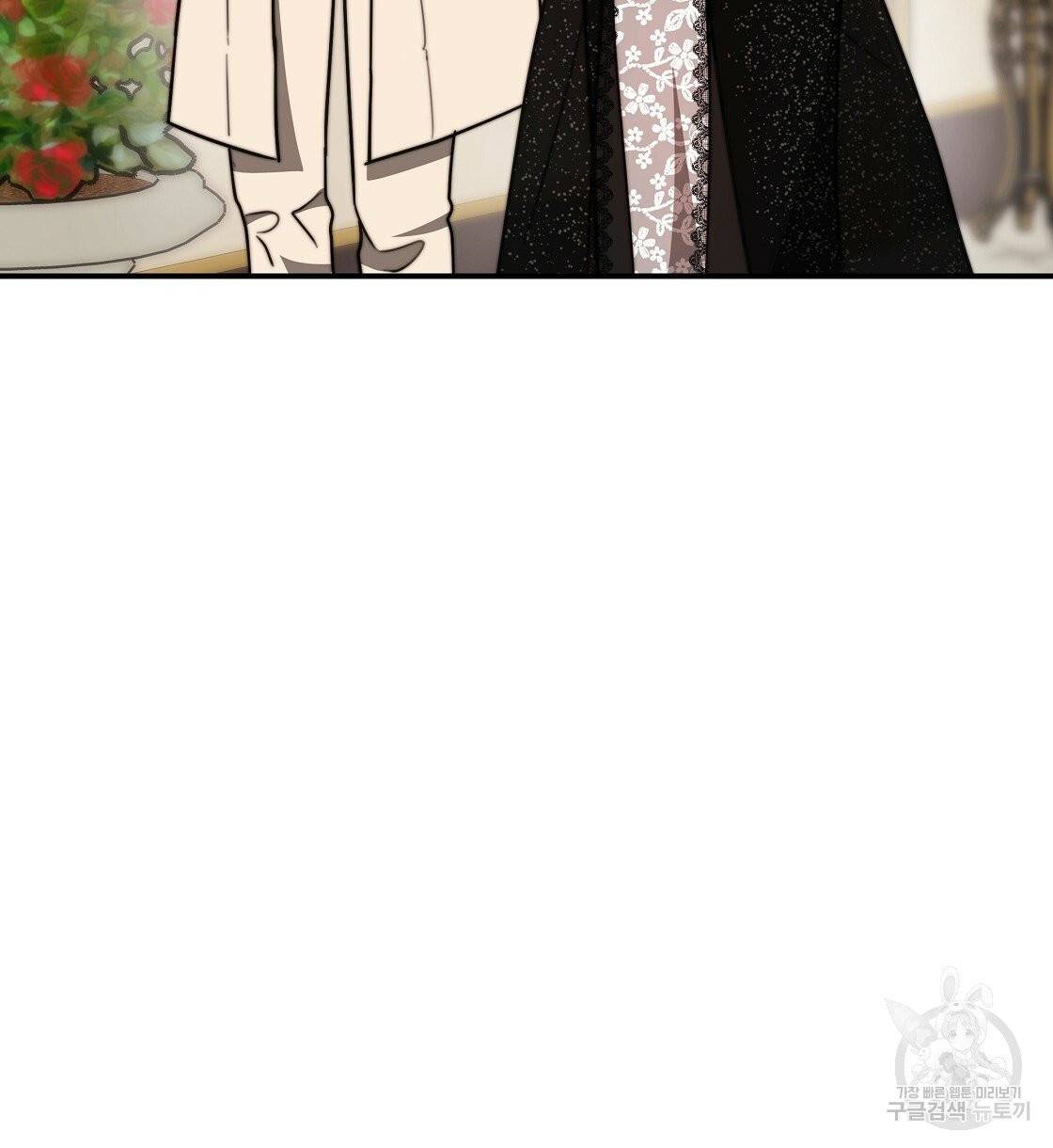 세 명이서 결혼생활 중입니다 2화 68