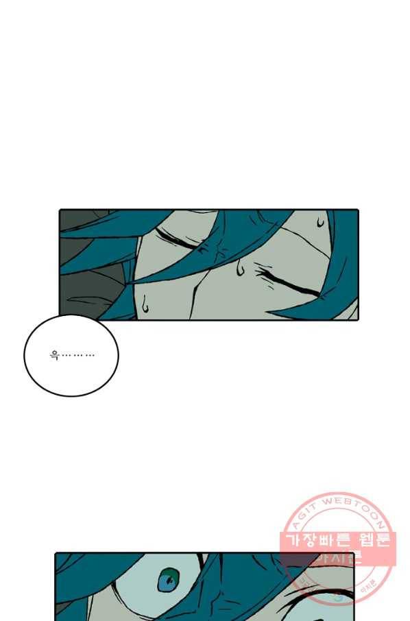 니플헤임 159화 Ruins of Pieta 12 4