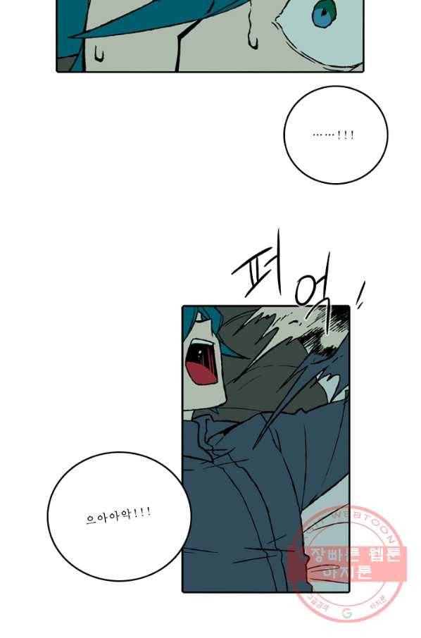니플헤임 159화 Ruins of Pieta 12 5