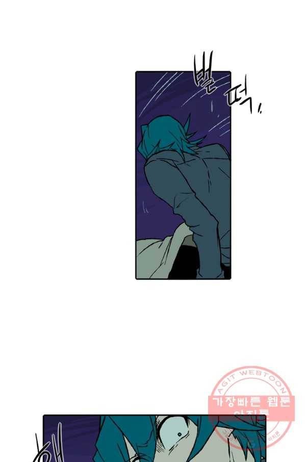 니플헤임 159화 Ruins of Pieta 12 6