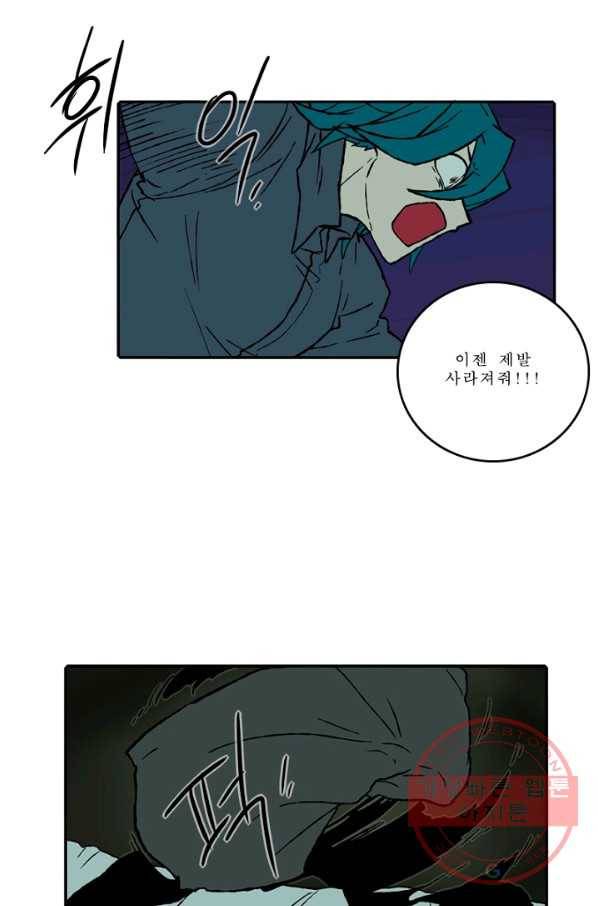 니플헤임 159화 Ruins of Pieta 12 10