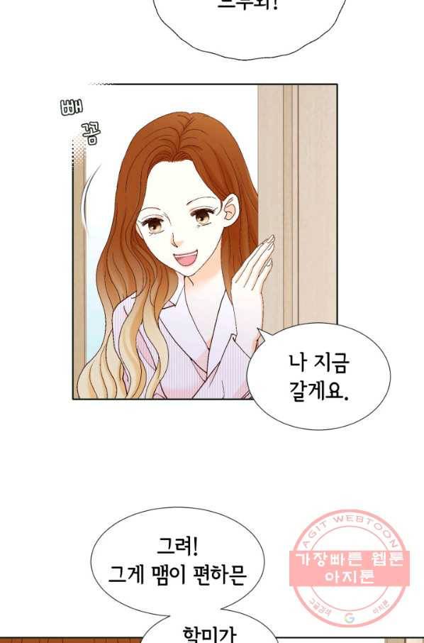 사랑의 순간 61화 운명을 걸다 15