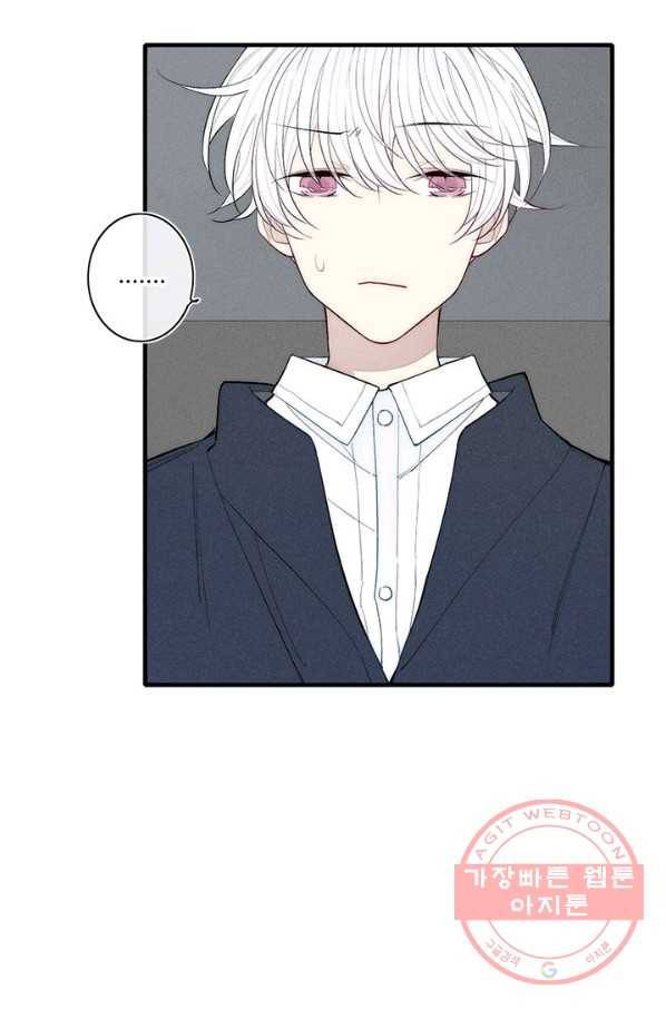 울어줘 94화 6