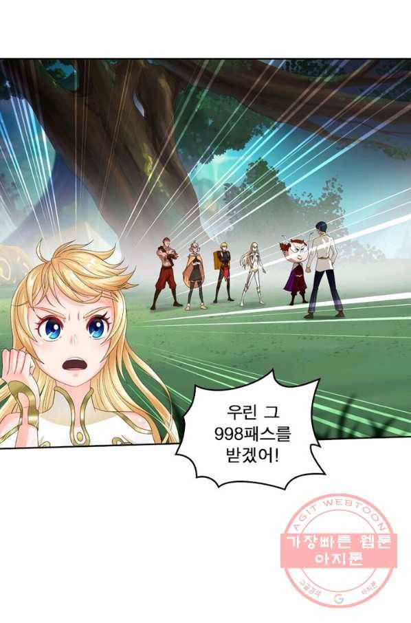 레벨5로 살아남기 90화 24
