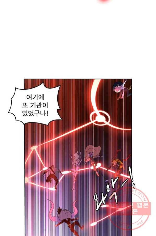레벨5로 살아남기 90화 34