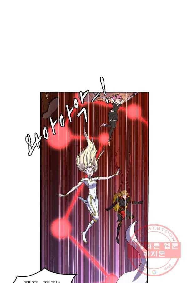 레벨5로 살아남기 90화 36