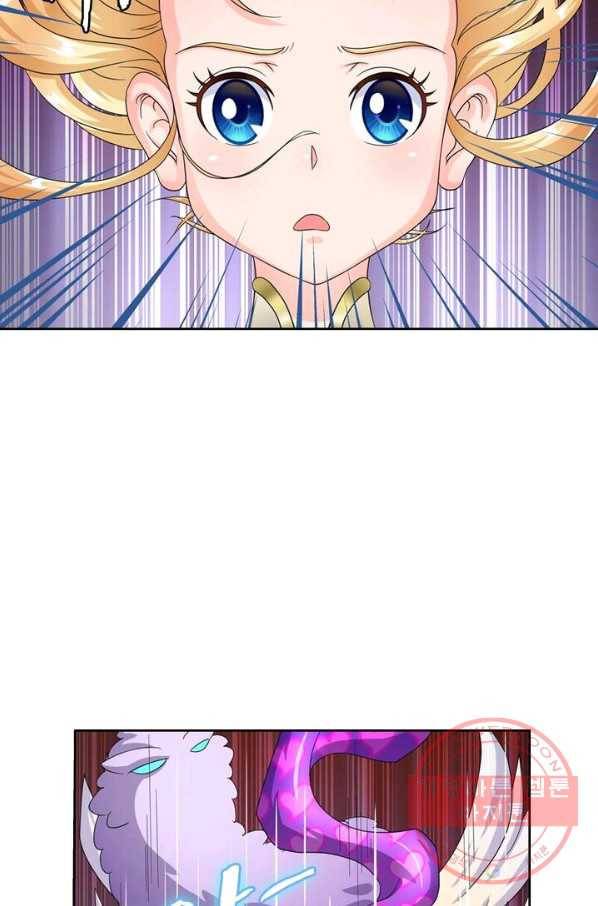 레벨5로 살아남기 90화 44