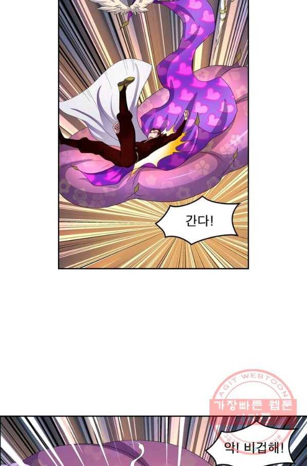레벨5로 살아남기 90화 49