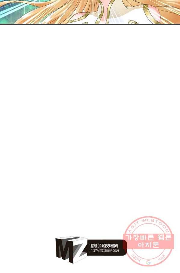 레벨5로 살아남기 90화 58