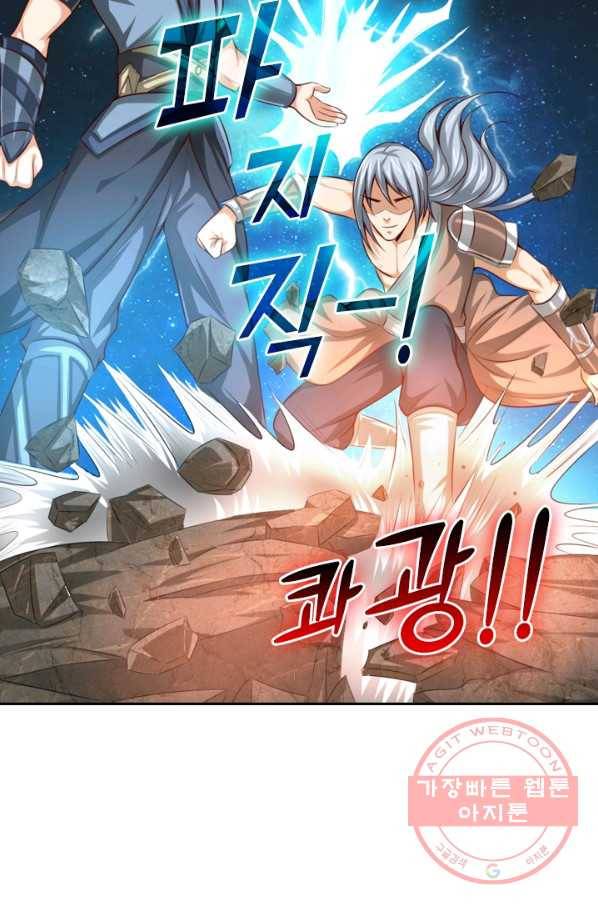 신무천존 1화 4