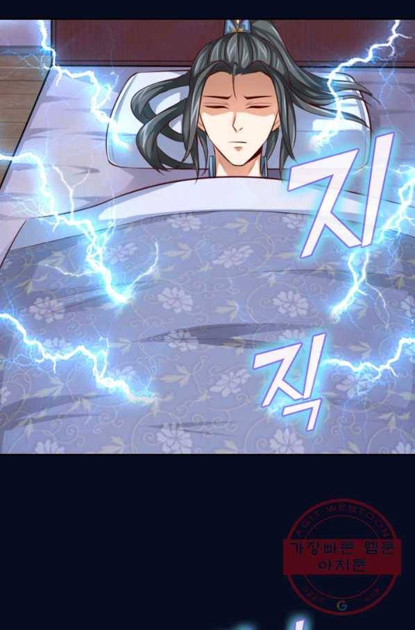 신무천존 1화 14