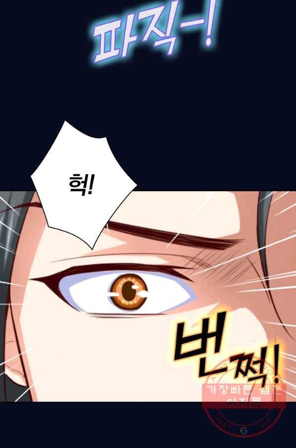 신무천존 1화 15