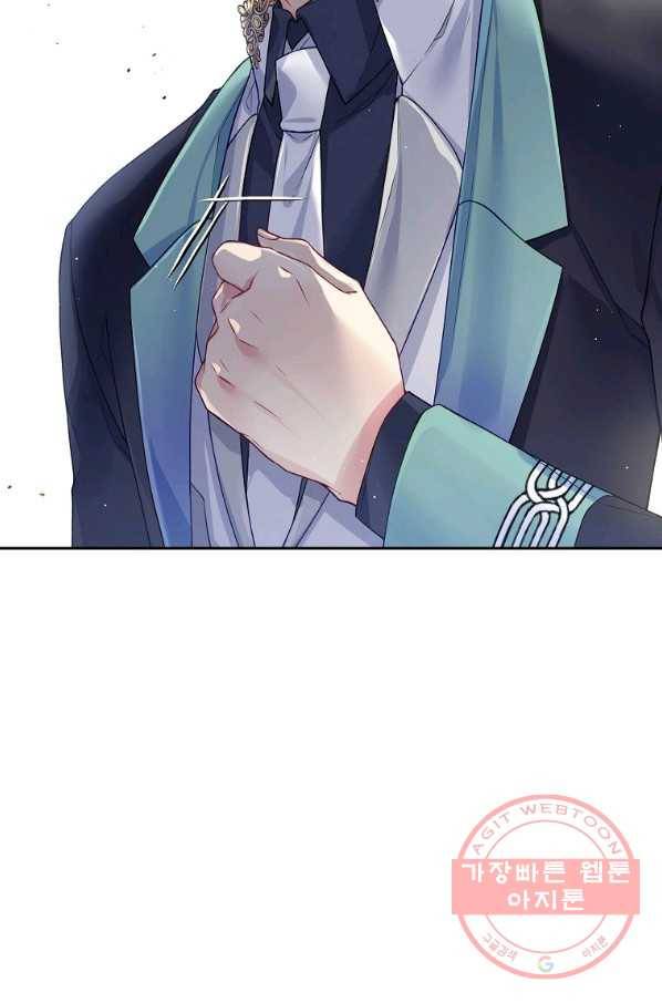 내 남편이 너무 귀여워서 곤란하다 19화 7