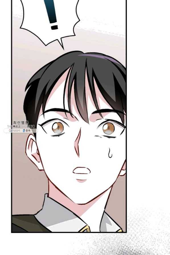 밥만 먹고 레벨업 78화 41