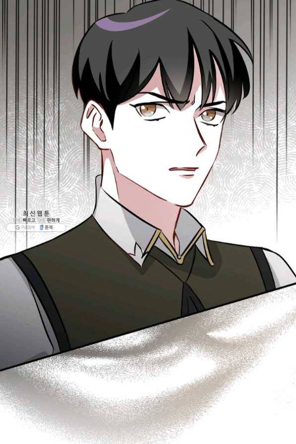 밥만 먹고 레벨업 78화 110