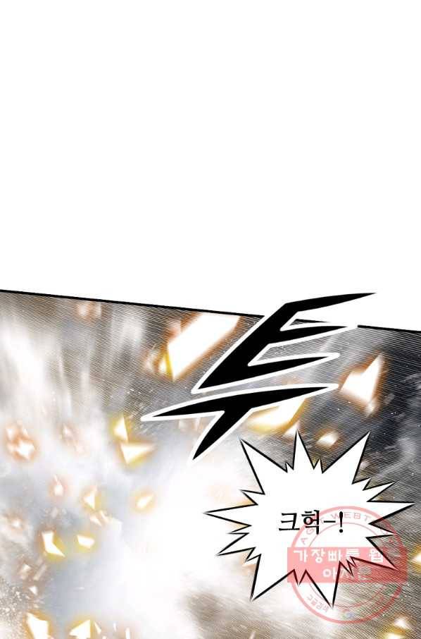 천애협로 180화 15