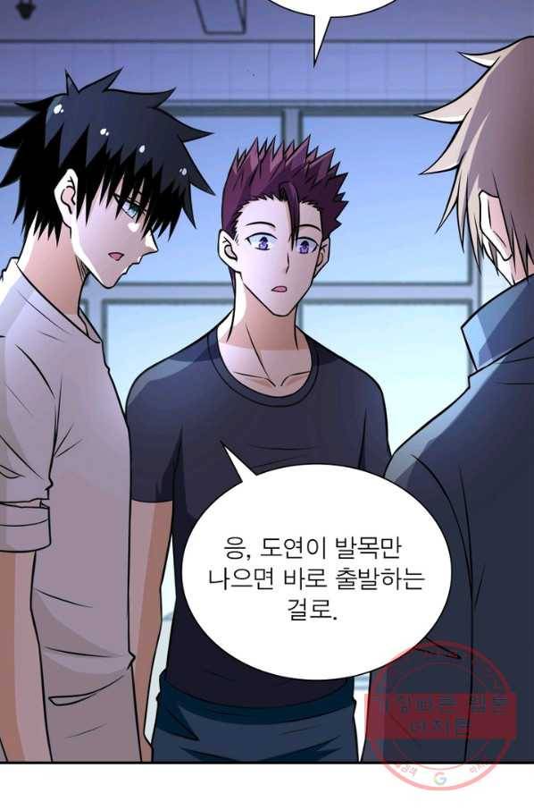 링 오브 가디언 50화 27