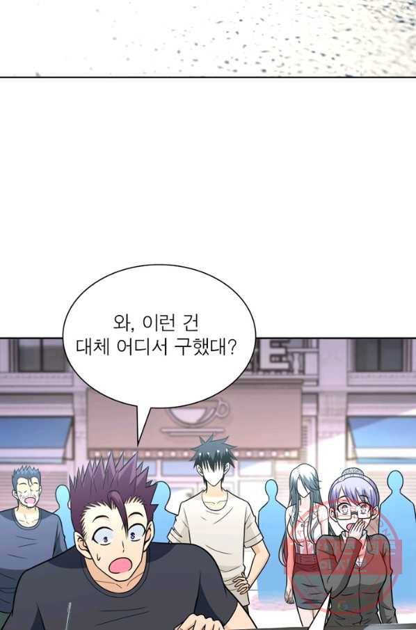 링 오브 가디언 50화 30