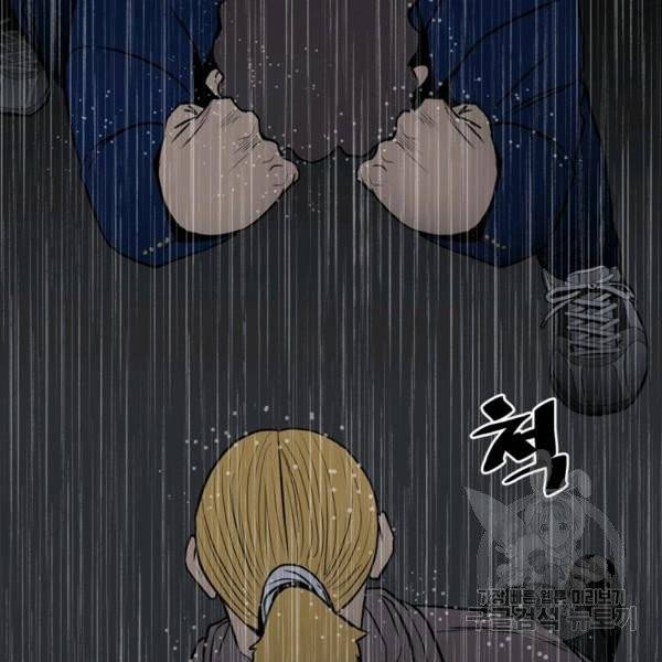 철보: [빌런] 111화 38