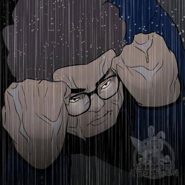 철보: [빌런] 111화 57