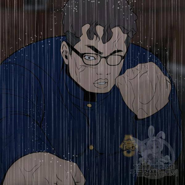 철보: [빌런] 111화 80