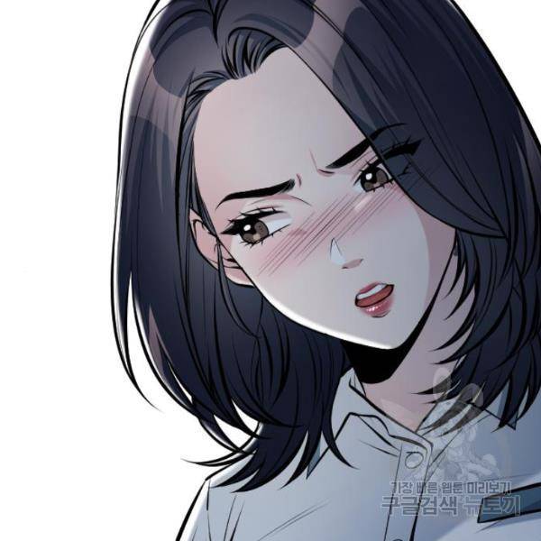 나만 보여! 36화 22