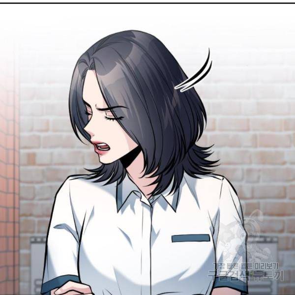 나만 보여! 36화 39