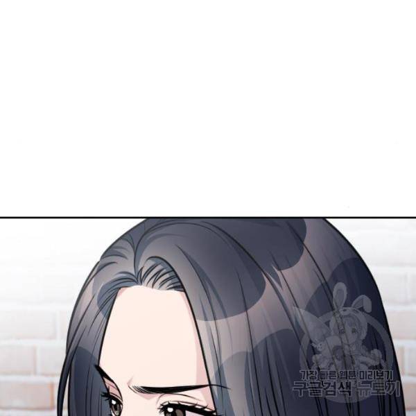 나만 보여! 36화 41