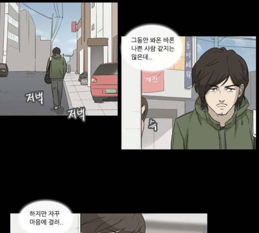 소설가J 28화 3