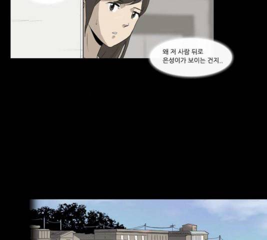 소설가J 28화 4