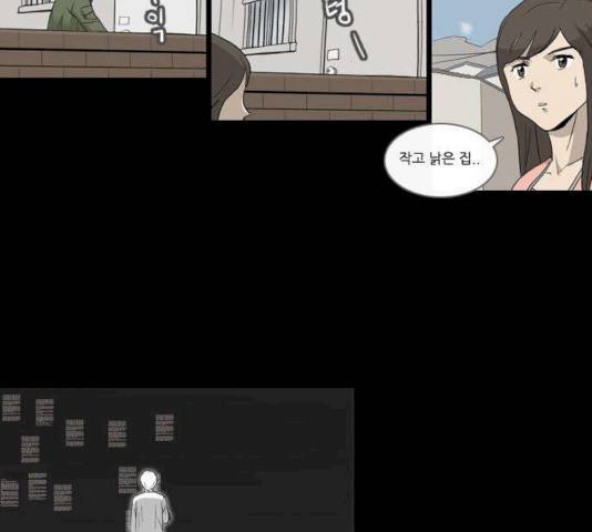 소설가J 28화 6