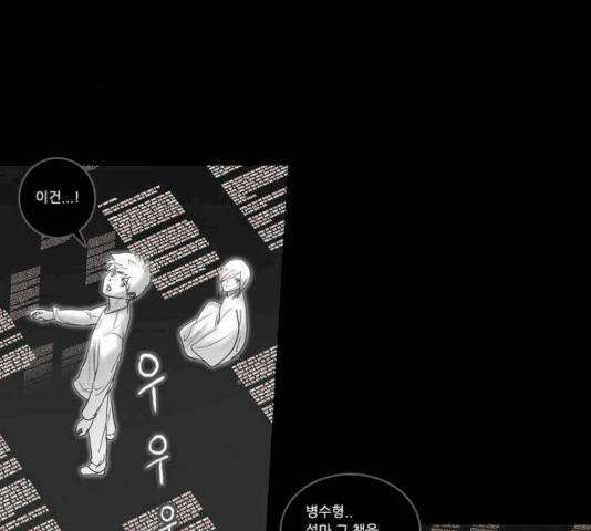 소설가J 28화 8