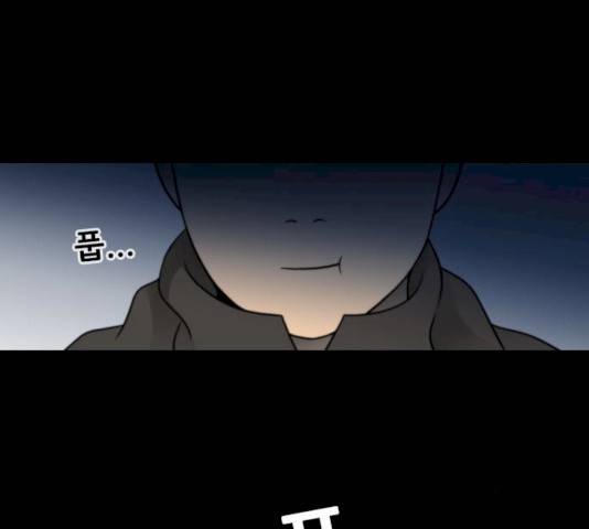 스토커(단우) 33화 7