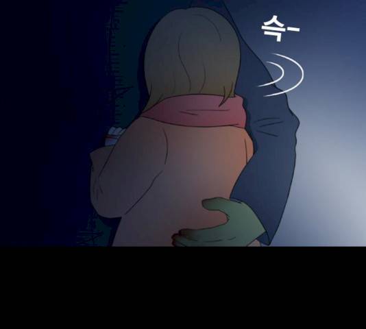 스토커(단우) 33화 33